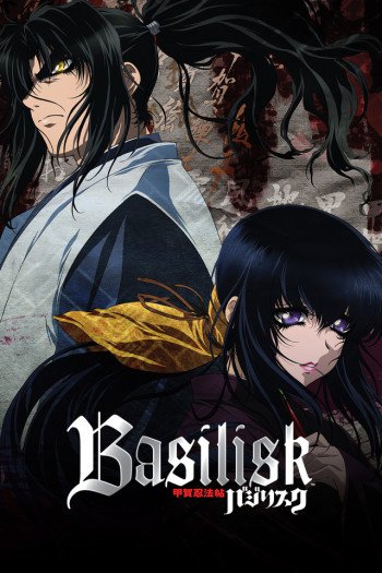 Basilisk (Dublado) – Todos os Episódios