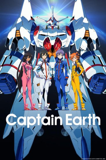 Captain Earth – Todos os Episódios