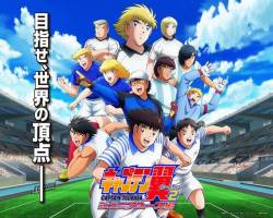 Assistir Captain Tsubasa Season 2: Junior Youth-hen (Dublado