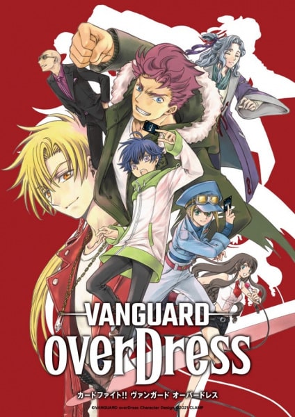 Cardfight!! Vanguard: overDress – Todos os Episódios