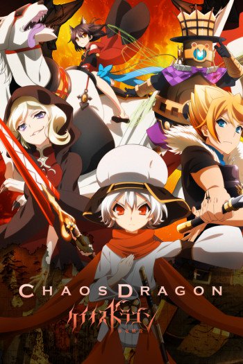Chaos Dragon: Sekiryuu Seneki – Todos os Episódios