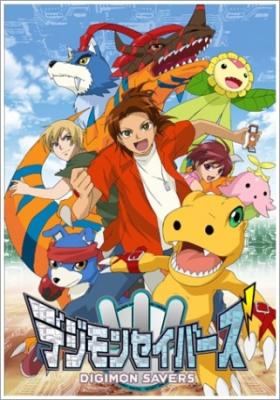 Digimon Savers / Digimon Data Squad (Dublado) – Todos os Episodios