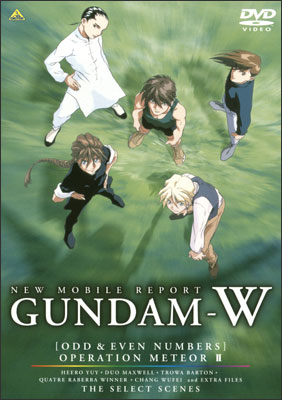 Gundam Wing (Dublado) – Todos os Episódios