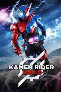 Kamen Rider Build – Todos os Episódios