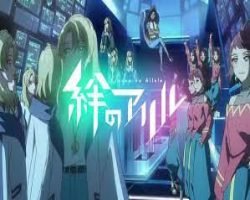 Kizuna no Allele Season 2 – Episódio 12