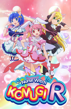 Nurse Witch Komugi-chan R – Todos os Episódios