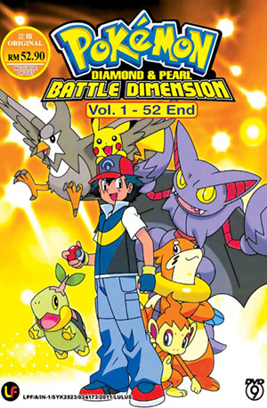 Pokémon – 11° Temporada: DP: Battle Dimension (Batalha Dimensional) – Todos os Episódios