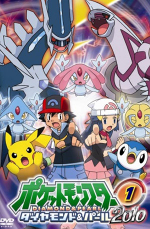 Pokémon: Diamond & Pearl Legendado – Todos os Episódios
