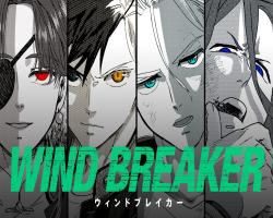 Wind Breaker – Episódio 04