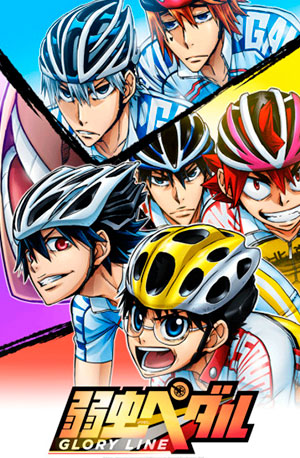 Yowamushi Pedal Glory Line – Todos os Episódios