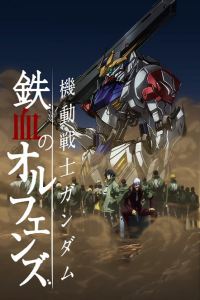 Gundam: Iron-Blooded Orphans 2nd Season – Todos os Episódios