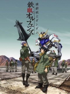 Gundam: Iron-Blooded Orphans – Todos os Episódios