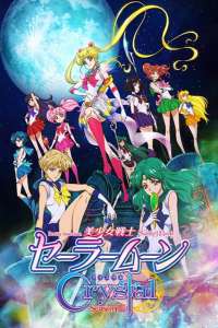 Sailor Moon Crystal Season III – Todos os Episódios