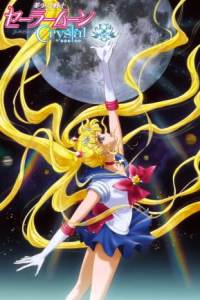 Sailor Moon Crystal – Todos os Episódios