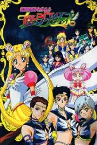 Sailor Moon: Sailor Stars – Todos os Episódios