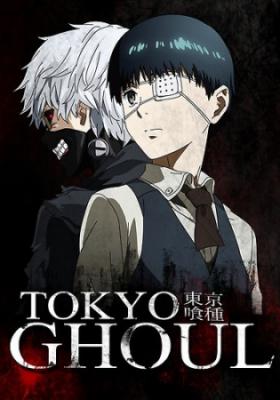 Tokyo Ghoul (Dublado) – Todos os Episódios