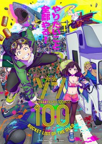 Zom 100: Zombie ni Naru made ni Shitai 100 no Koto – Todos os Episódios